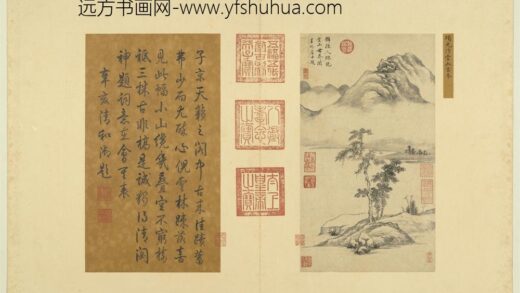 名绘萃珍册明项元汴空山古木.jpg
