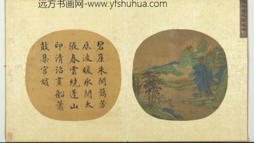 名绘辑珍册宋赵令穰晓春凤沼.jpg