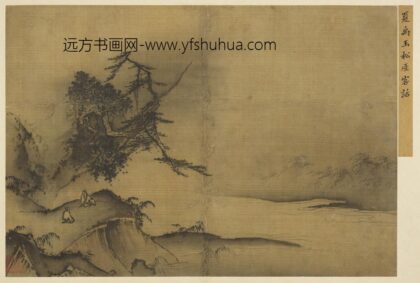 名绘集珍册.jpg
