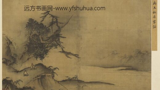 名绘集珍册.jpg