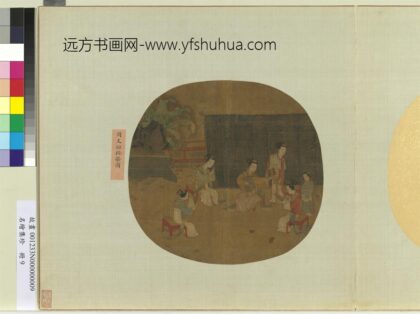 名绘集珍册五代周文矩按乐图.jpg