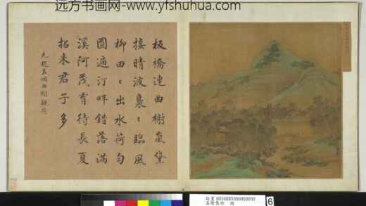 名绘集珍册元赵孟俯曲榭观荷.jpg