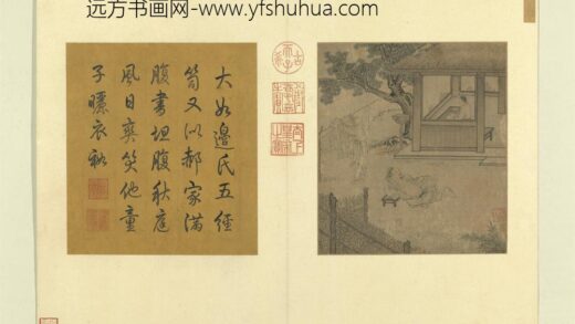 名贤妙迹册元赵孟俯曝书逸趣.jpg