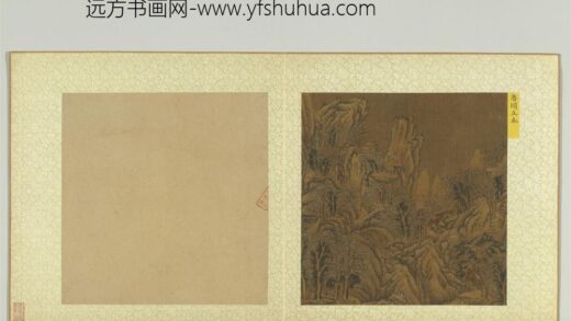 唐宋元明四朝合璧册唐阎立本雪景山水.jpg