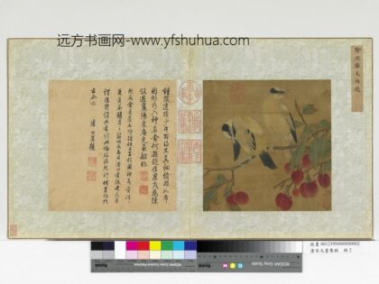 唐宋元画集锦册五代徐熙离支伯赵.jpg