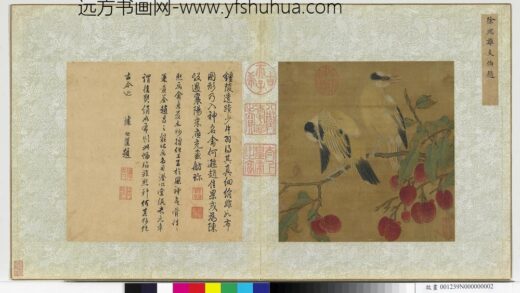 唐宋元画集锦册五代徐熙离支伯赵.jpg