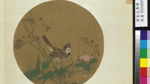 唐宋元集绘册元赵孟俯竹梢花鸟.jpg