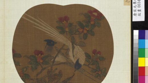 唐宋元集绘册宋赵昌寿带榴花.jpg
