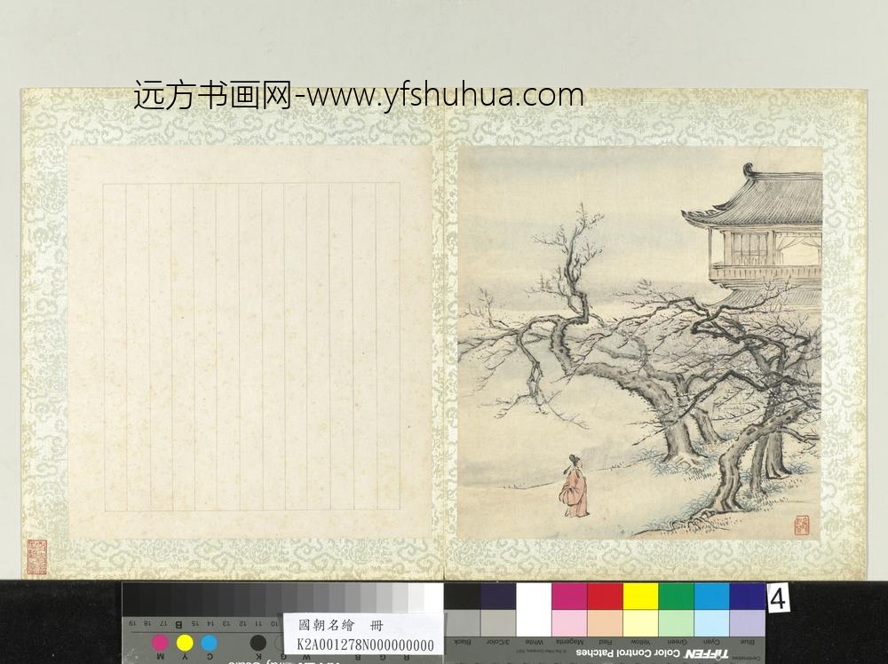 国朝名绘册清禹之鼎寻梅图