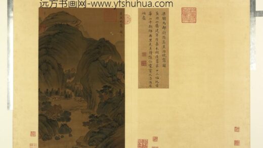 天下名山图（亨）册梁驸马都尉赵岩焦源晚霭图.jpg