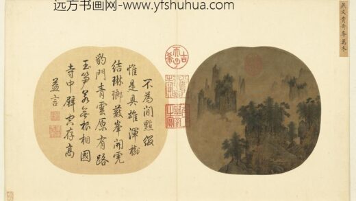 宋人合璧画册宋燕文贵奇峰万木.jpg