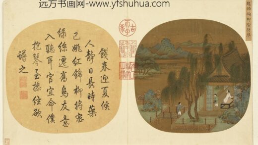 宋人合璧画册宋赵伯驹柳阴待琴.jpg