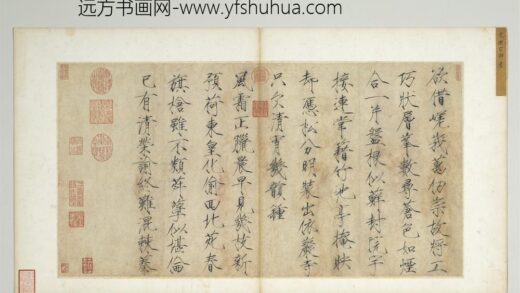 宋人法书（一）册宋徽宗书诗.jpg
