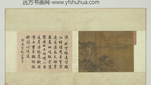 宋人绘珍片玉册宋许道宁秋江萧寺.jpg