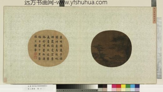 宋人集绘册宋夏珪画杰阁凌虚.jpg