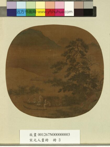 宋元人画册五代赵干芦汀聚舟.jpg