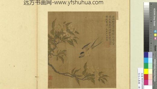 宋元人真迹册元王振鹏梨花.jpg
