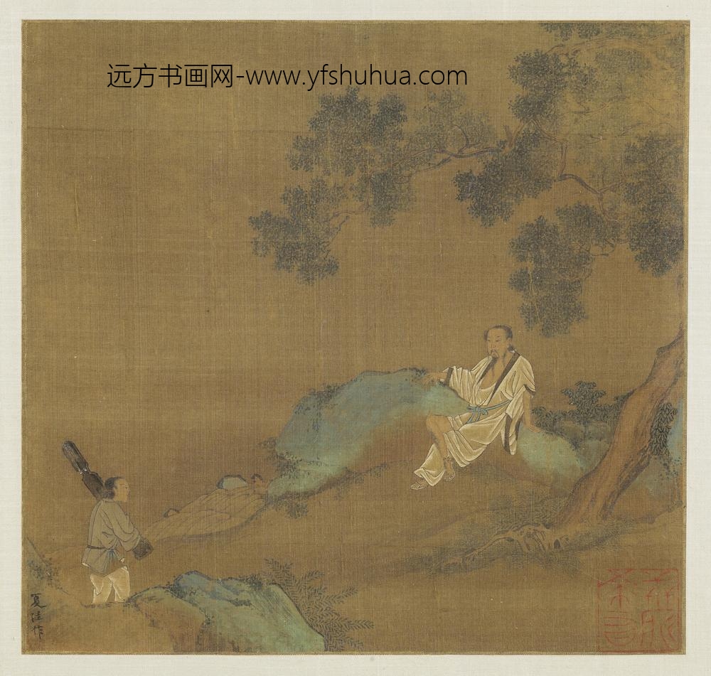 宋元名绘册宋夏圭秋林高士图
