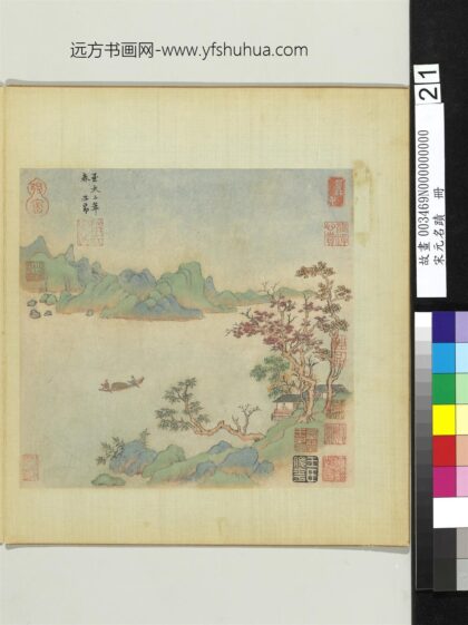 宋元名迹册元赵孟俯山水.jpg