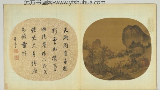 宋元名迹册宋许道宁山水.jpg