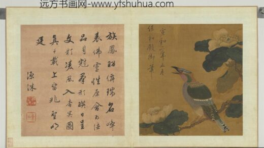 宋元明人合璧册宋徽宗茶花绶鸟.jpg