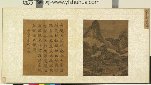 宋元明人合锦贰册（上）册宋燕文贵云阁风楼.jpg