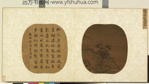 宋元明人合锦贰册（上）册宋赵伯骕溪亭清夏.jpg