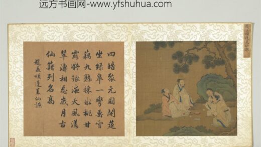 宋元明人合锦贰册（下）册元赵孟俯蓬莱仙燕.jpg