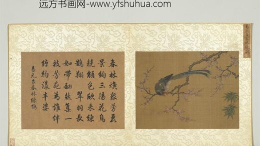 宋元明人合锦贰册（下）册宋易元吉春林练鹊.jpg