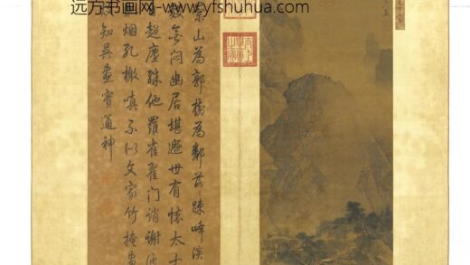宋元明集绘册元吴镇丛薄幽居.jpg