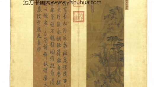 宋元明集绘册元赵孟俯松泉瀹茗.jpg