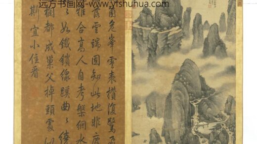 宋元明集绘册明徐贲云壑探幽.jpg