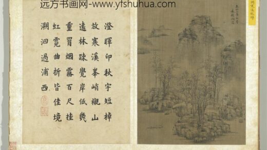 宋元集绘册元朱德润寒溪放棹.jpg