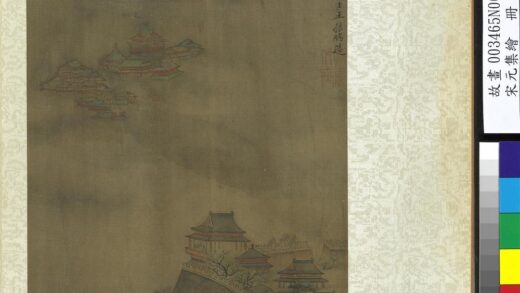 宋元集绘册元王振鹏山水.jpg