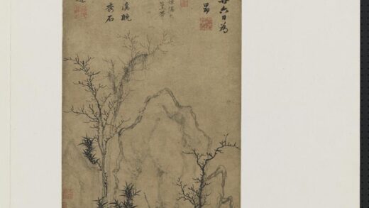 宋元集绘册元赵孟俯疏林秀石.jpg