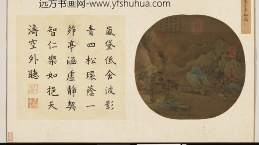 宋元集绘册元赵孟俯茅亭松籁.jpg