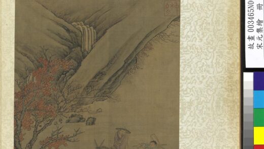 宋元集绘册元赵雍山水.jpg