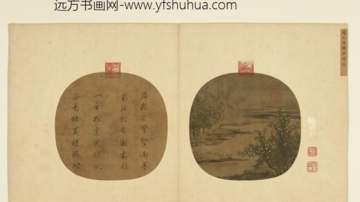 宋元集绘册宋赵令穰橙黄橘绿.jpg
