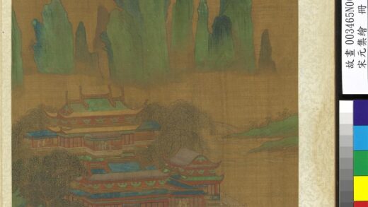 宋元集绘册宋赵伯驹青绿山水.jpg