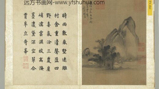 宋元集绘册宋赵昌雨中春墅.jpg