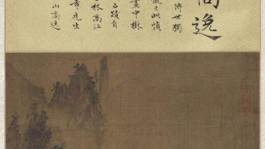 宋夏圭溪山高逸图轴.jpg