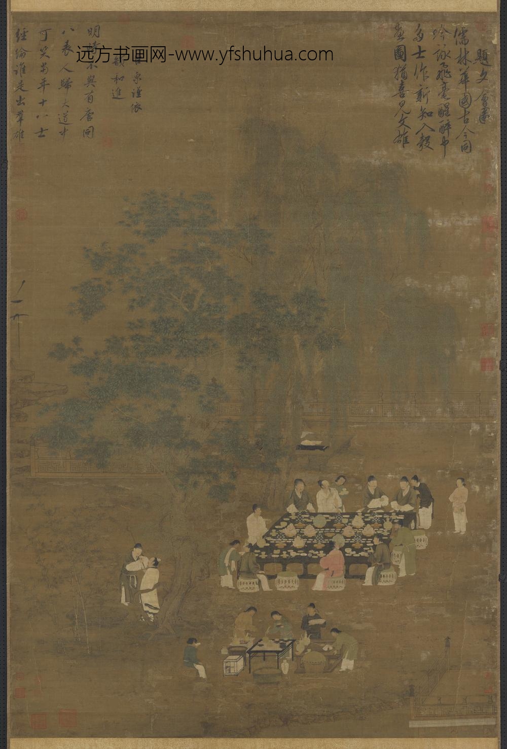 宋徽宗文会图轴