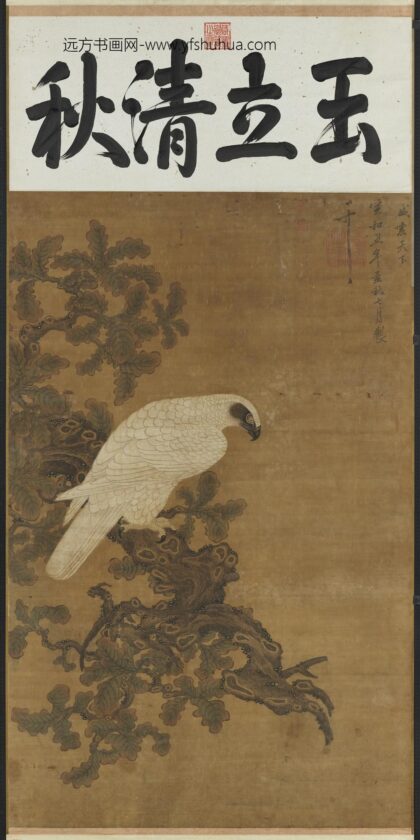 宋徽宗画鹰轴.jpg