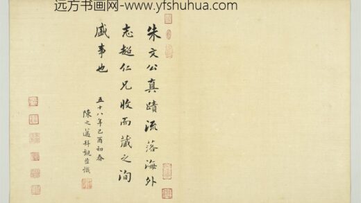 宋朱熹易系辞册宋朱熹易系辞册 1.jpg