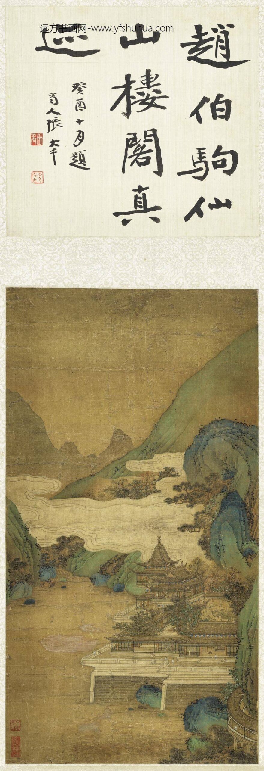 宋赵伯驹仙山楼阁轴