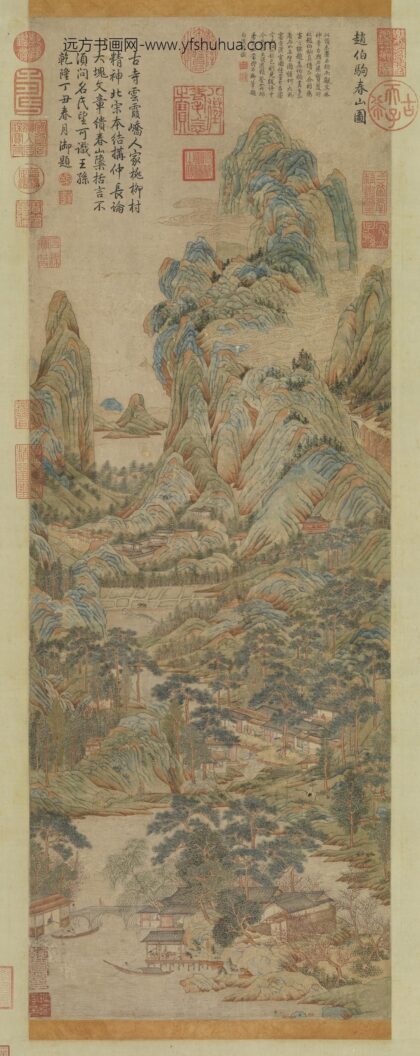 宋赵伯驹春山图轴.jpg