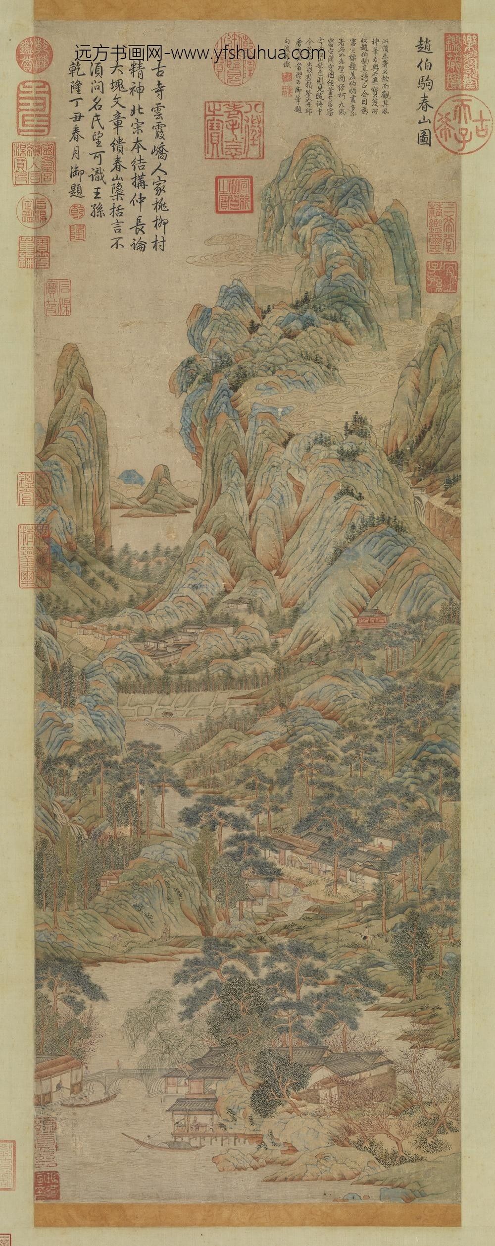 宋赵伯驹春山图轴