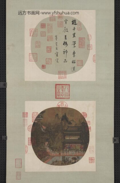 宋赵伯驹汉宫图轴.jpg