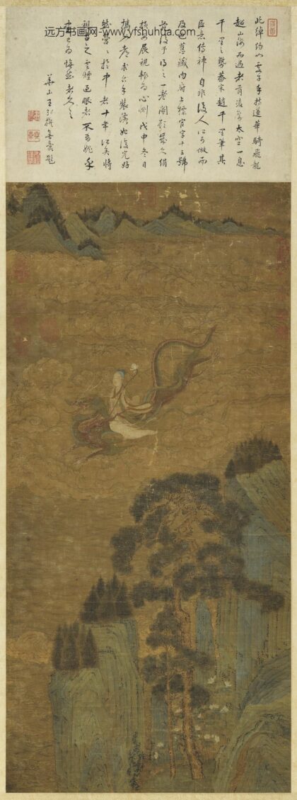 宋赵伯驹飞仙图轴.jpg