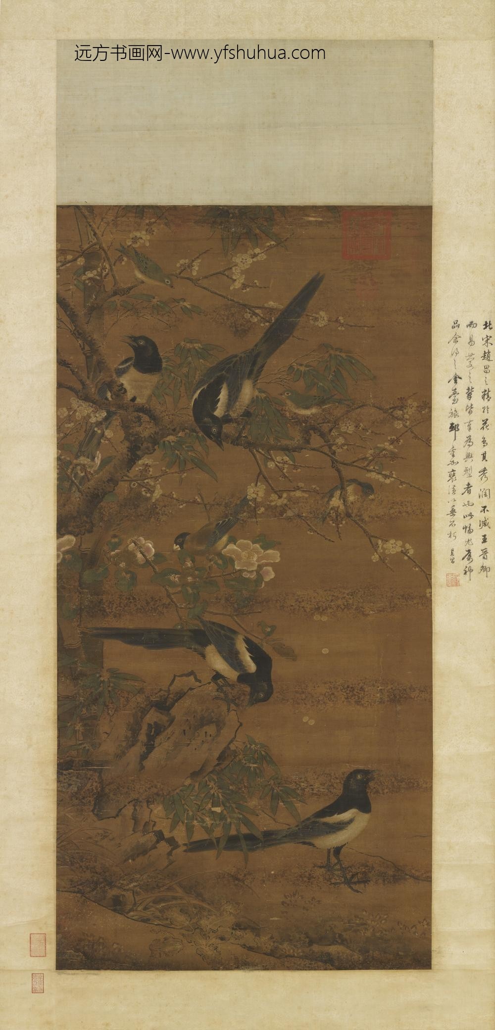 宋赵昌四喜图轴